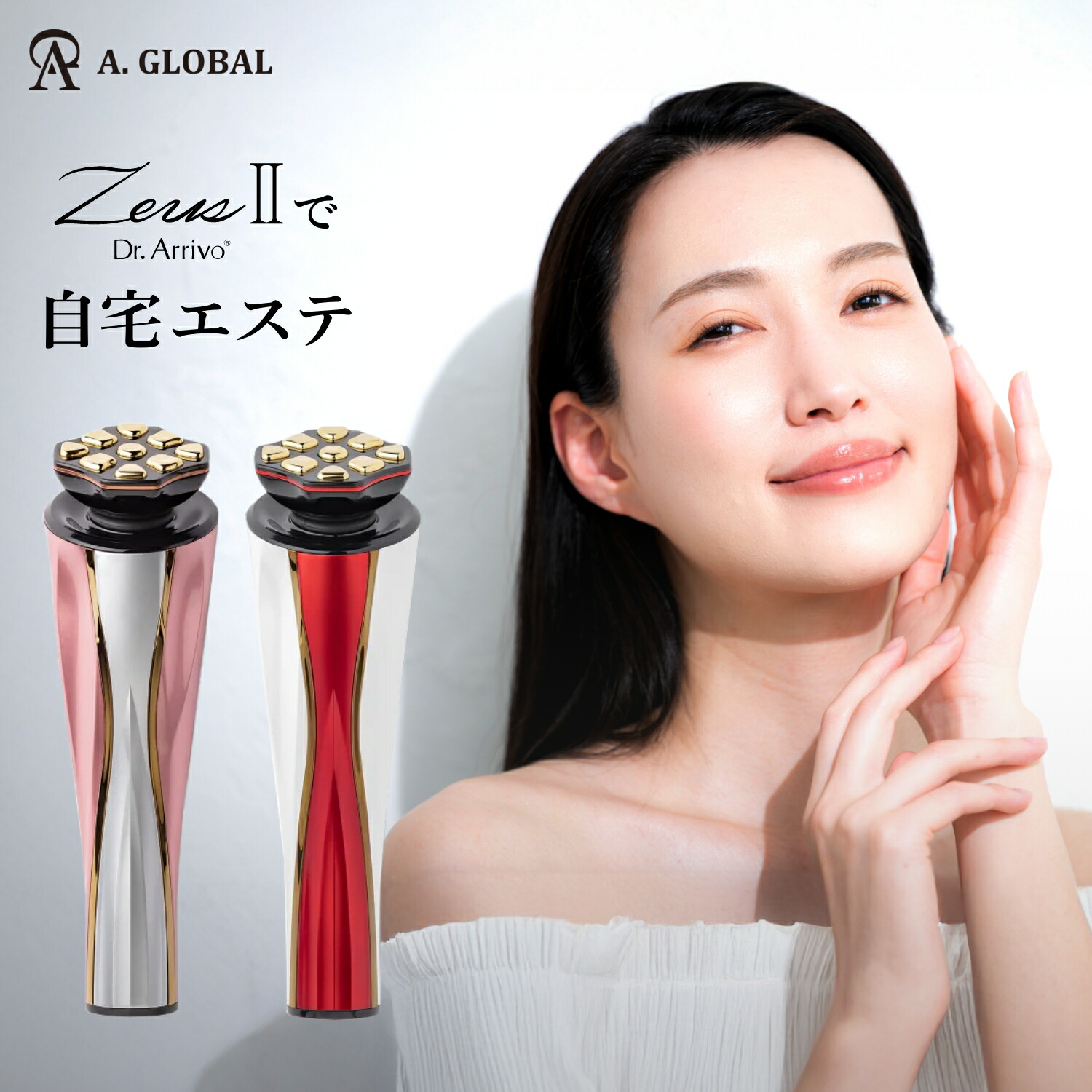 楽天市場】全品ポイント20倍！【公式限定2年保証】美顔器【 A. GLOBAL