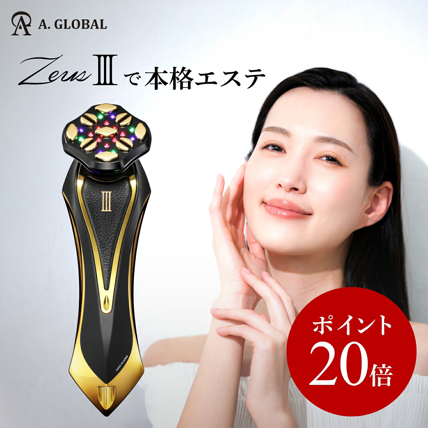 楽天市場】全品ポイント20倍！さらに20%OFFクーポン使用可！【公式限定