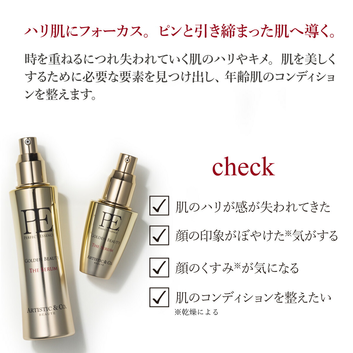 楽天市場】導入美容液【A. GLOBAL公式】導入美容液 美顔器 美容液