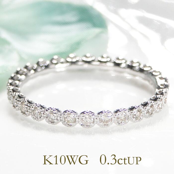 楽天市場】K10YG/PG/WG【0.3ctUP】ダイヤモンド エタニティ リング指輪