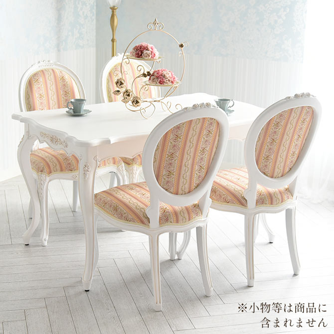 楽天市場】【ランキング受賞】 《決算☆4/19まで！》 △6月末入荷予定