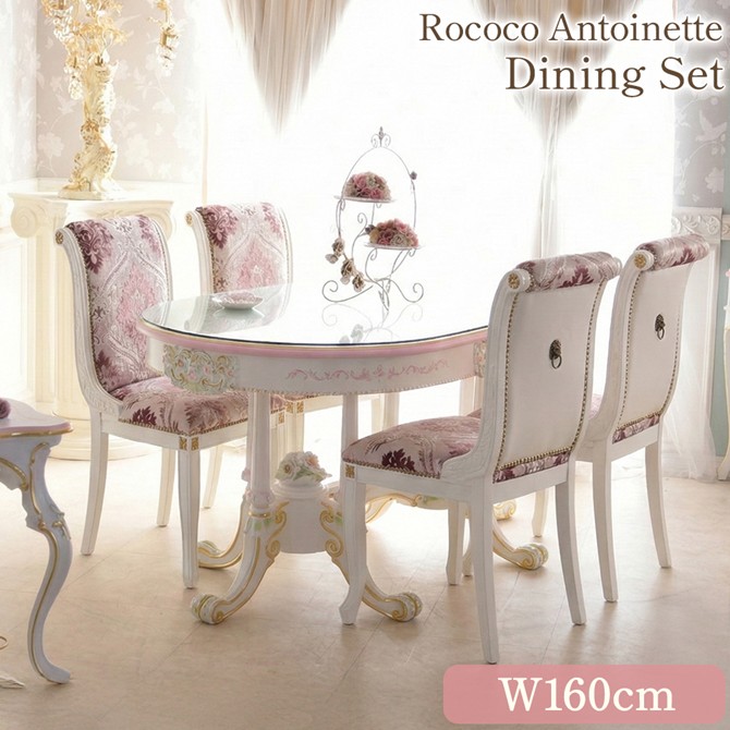 楽天市場】ロココ（ダイニングセット｜インテリア・寝具・収納）の通販