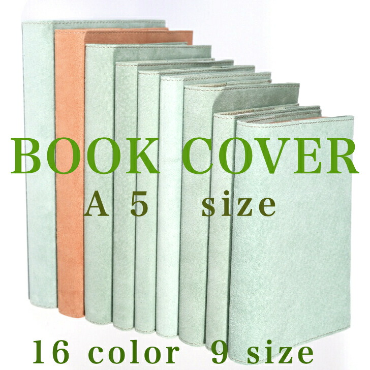 楽天市場】本革ブックカバー A5判 XA-04 文芸書ブックカバー革