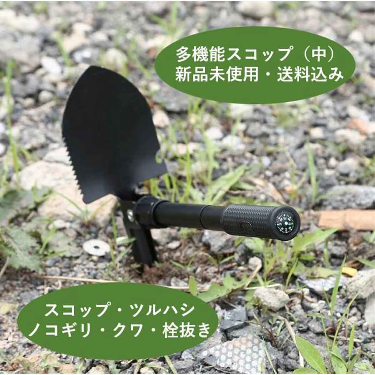 楽天市場】スーパーセール限定 最大20％オフクーポン│折りたたみ