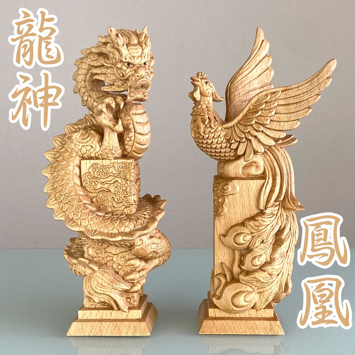 楽天市場】彫刻置物 鳳凰の通販