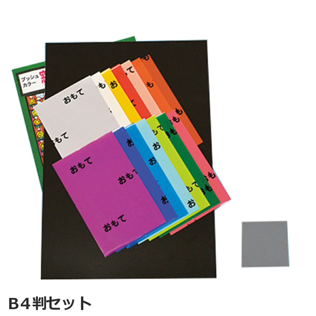 楽天市場】プッシュ 窓飾用 本格 ステンド B4判セット 【 プッシュ
