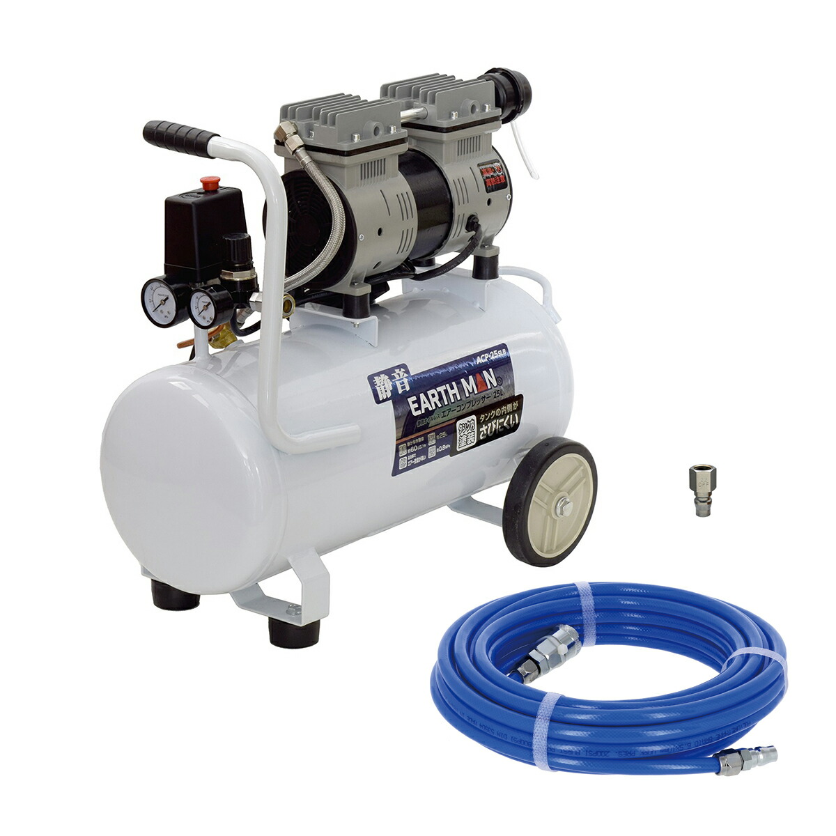 楽天市場】EARTH MAN 静音オイルレス エアコンプレッサー ACP-25SLB