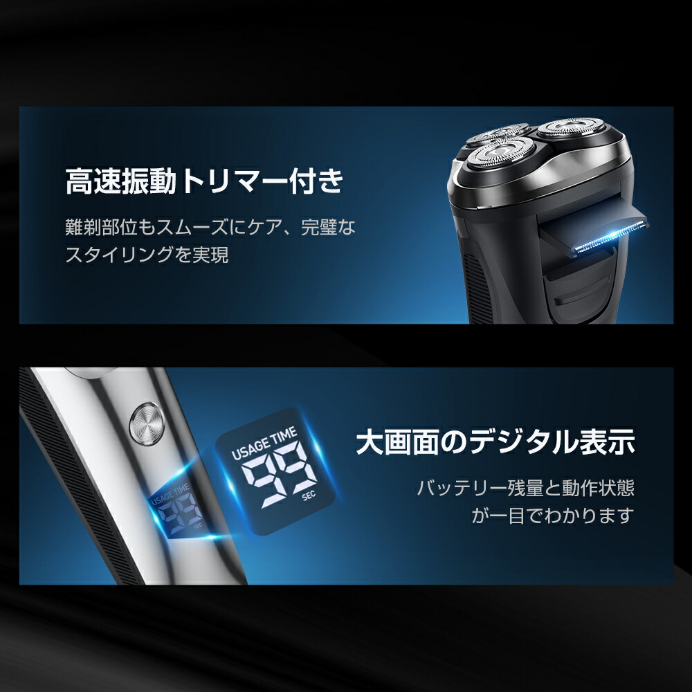 楽天市場】【最大P47倍＆クーポン⇒3,280円】 髭剃り 電気シェーバー