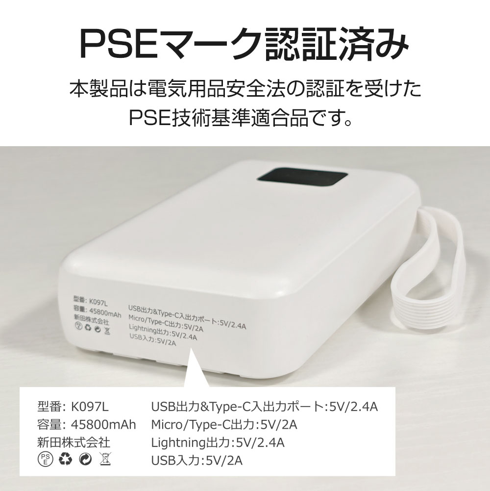 楽天市場】【最大P47倍＆クーポン⇒3,290円】 モバイルバッテリー 大