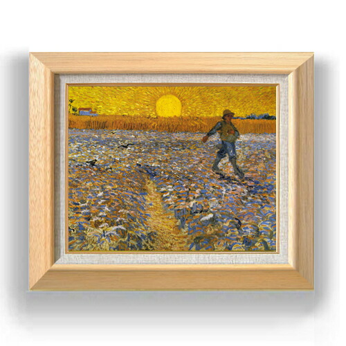 楽天市場】【油絵 直筆仕上げ】ゴッホ 種まく人 F6 【額入り】 絵画