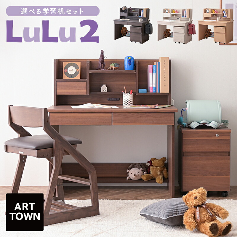 楽天市場】＼大好評！組立時間約10分／ 選べる学習机セット 子供