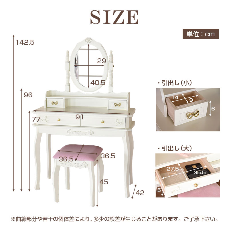 楽天市場】ドレッサー 1面ドレッサー 高級マホガニー スツール付き