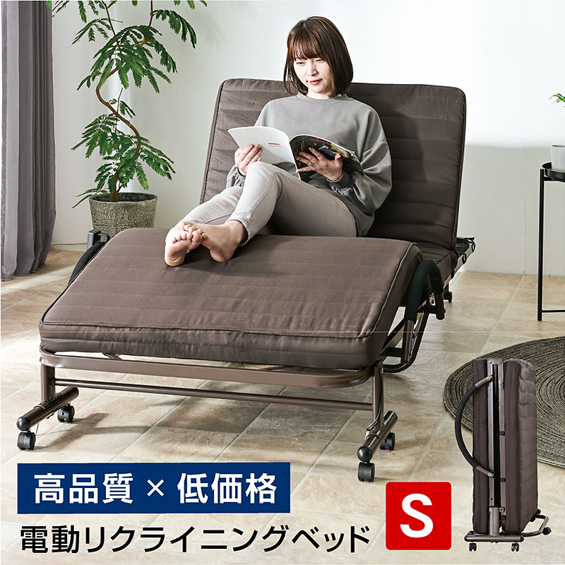 美品 折りたたみベッド リクライニング機能付 福岡市内と隣接市町村