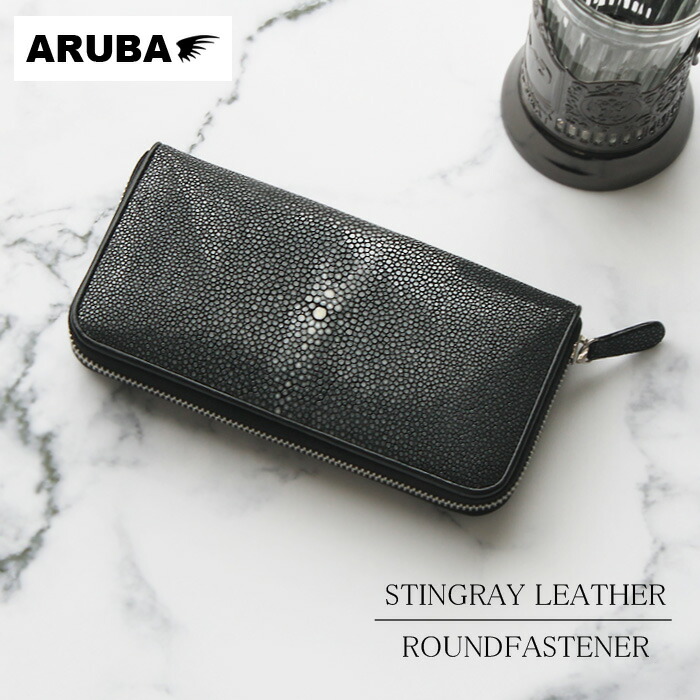 楽天市場】スティングレイ 財布 長財布 ラウンドファスナー 本革 エイ