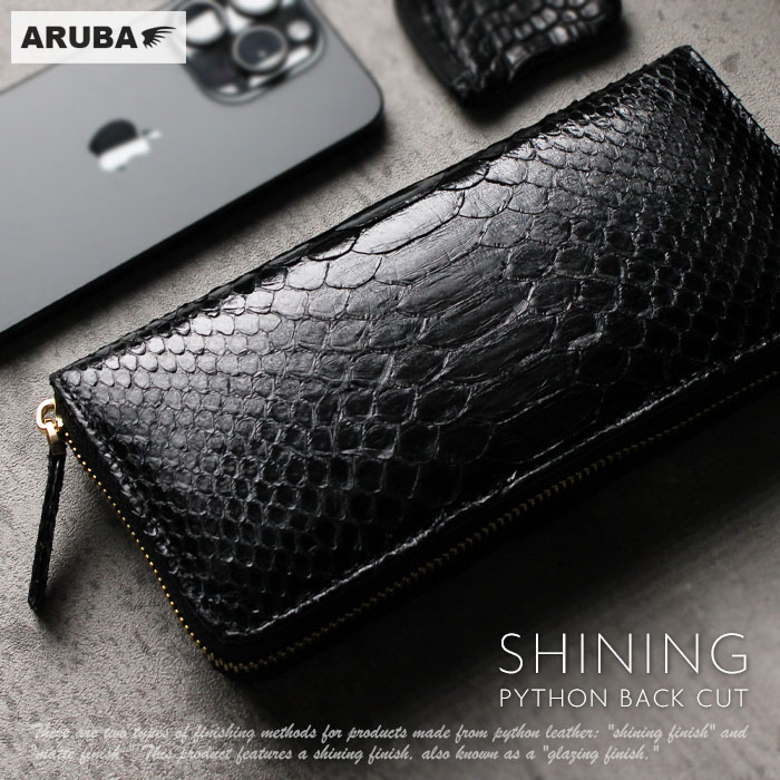 楽天市場】パイソン長財布 ブラックの通販