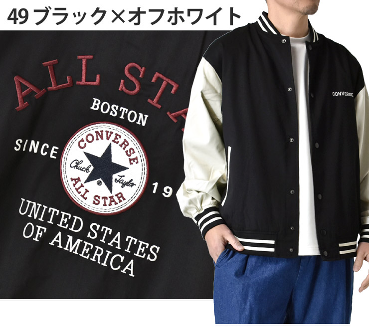 楽天市場】＼ポイント5倍☆楽天スーパーSALE／ CONVERSE コンバース