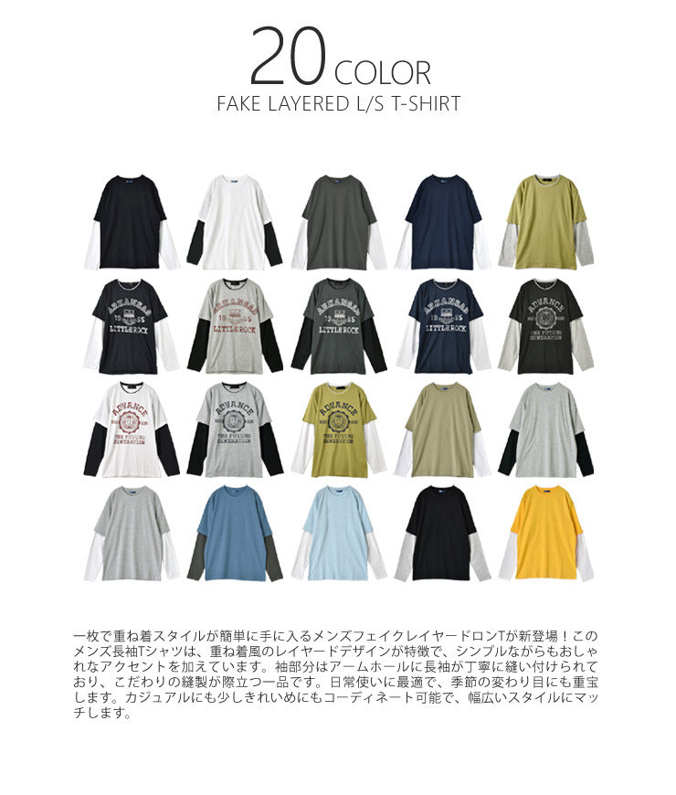 楽天市場】＼22%OFF☆楽天スーパーSALE／ 長袖Tシャツ ロンT メンズ