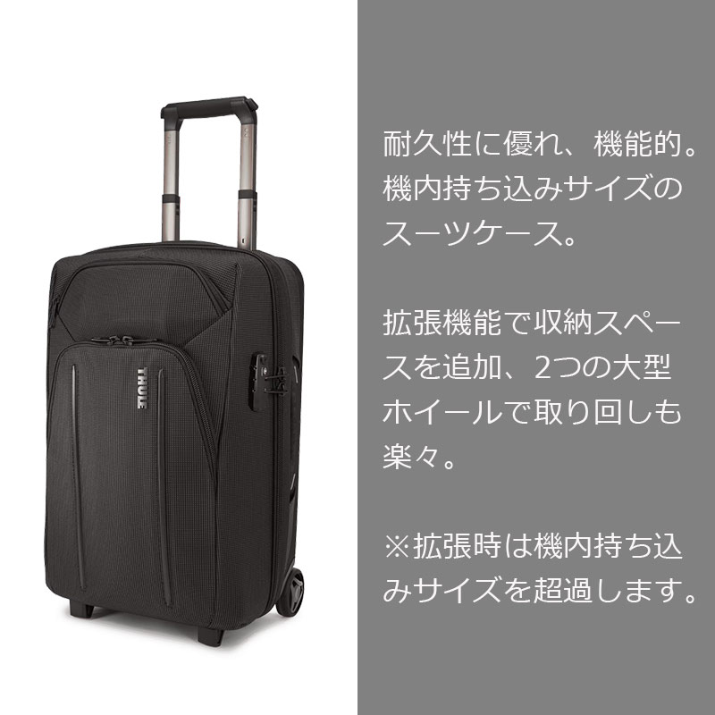 楽天市場】P10倍 THULE スーリー クロスオーバー2 キャリーオン 38L