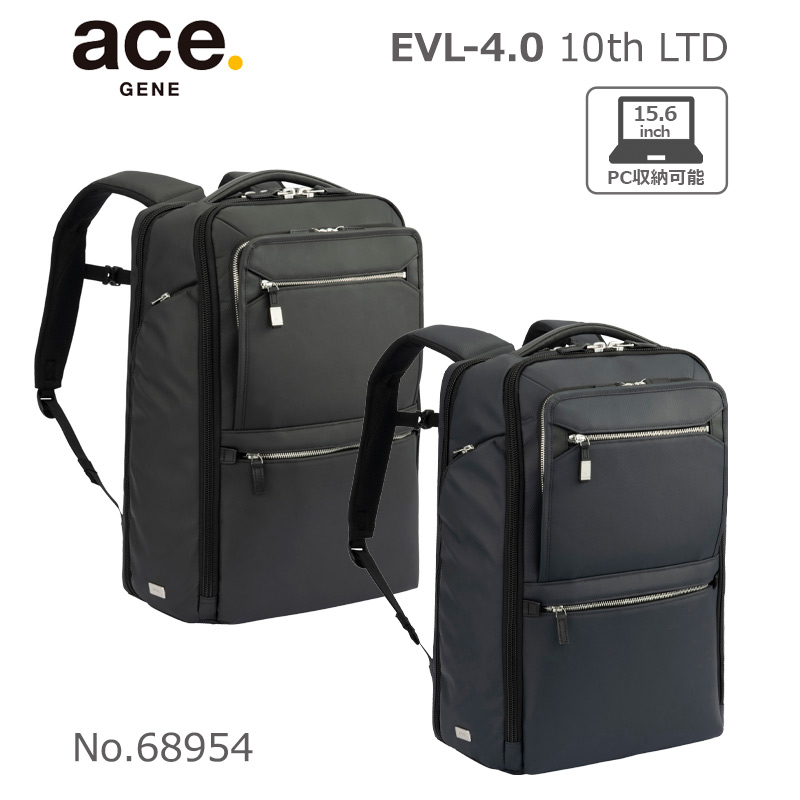 エース EVL-4.0 バックパック」の人気商品一覧 | 安い商品を通販サイト