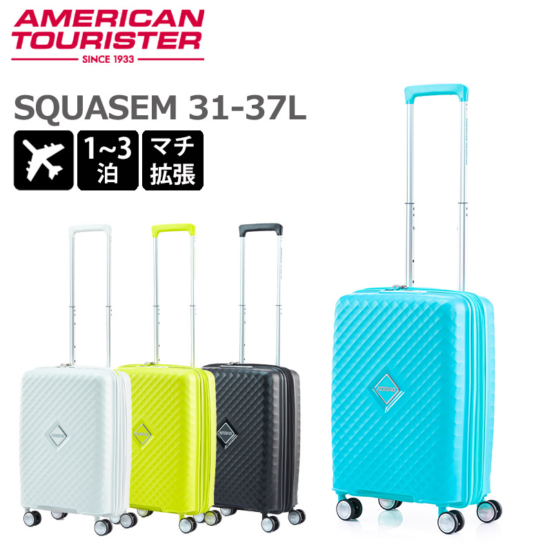 楽天市場】P10倍 アメリカンツーリスター スーツケース スクアセム