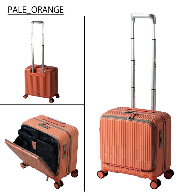 楽天市場】P10倍 イノベーター スーツケース INV20 機内持ち込み S