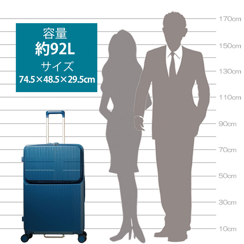 楽天市場】P10倍 イノベーター スーツケース INV90 鏡面タイプ Lサイズ