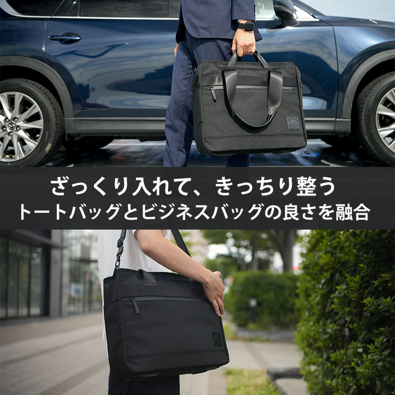 楽天市場】P10倍 シムクリア フレックスプロ ツナグバッグ ビジネス