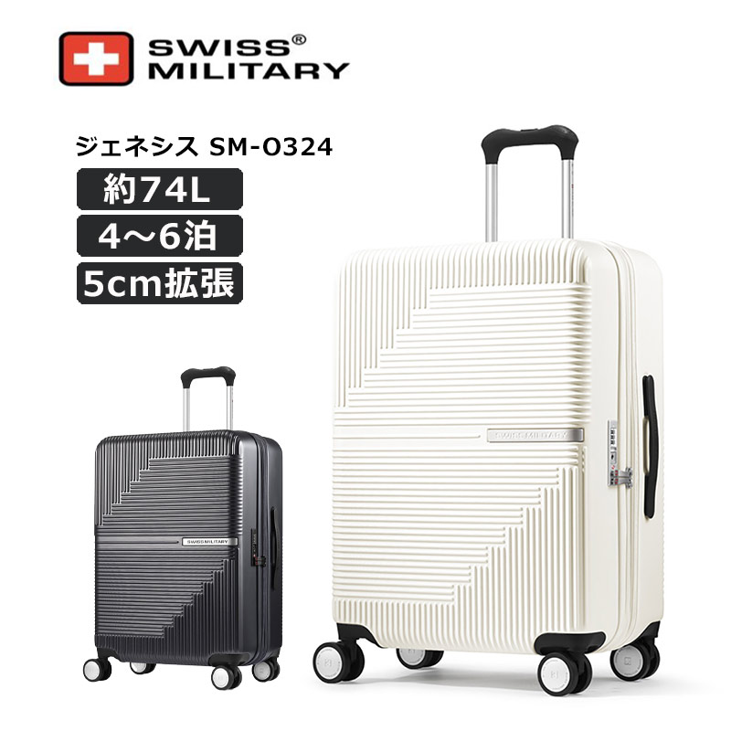 楽天市場】【P10倍＆ノベルティ付】スイスミリタリー スーツケース