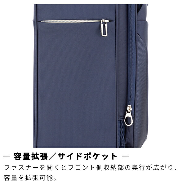 楽天市場】P10倍 サムソナイト ソフトキャリー ビーライト4 スピナー55