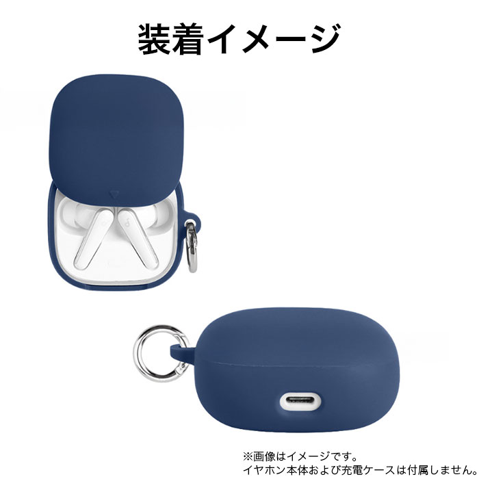 楽天市場】Anker Soundcore Liberty 5 シリコンケース カラビナ付き