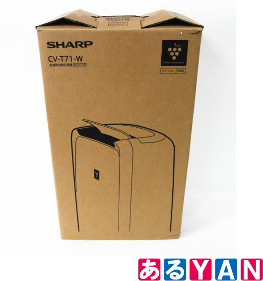 楽天市場】シャープ 除湿機 cv－h71wの通販