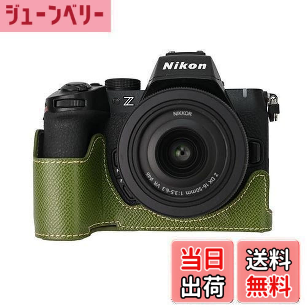 楽天市場】【送料無料】ニコン 用 NIKON Z50II 用 カメラ ハーフケース