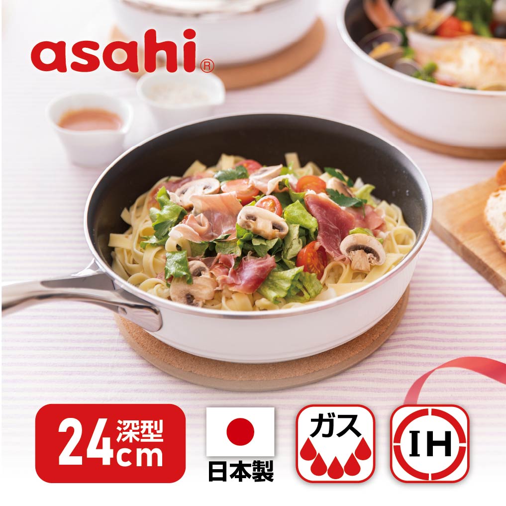 楽天市場】＼10%OFFクーポン／ フライパン オールライト 24cm 次世代の