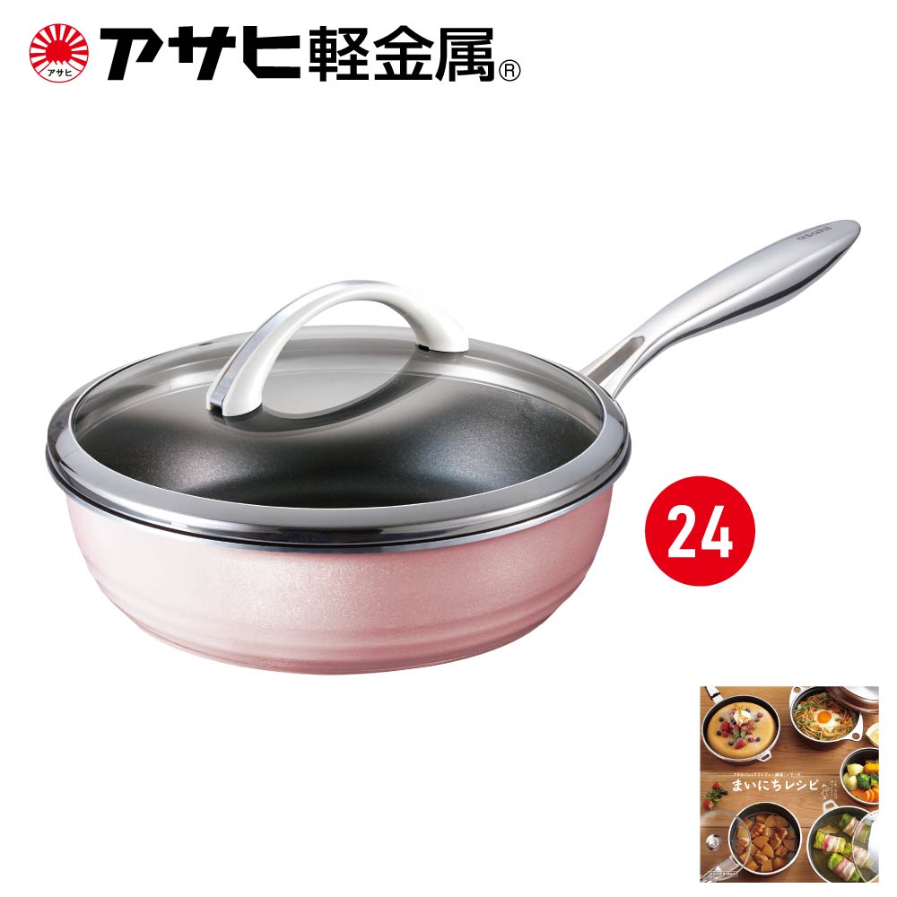 楽天市場】＼10%OFFクーポン／ フライパン オールライト 24cm 次世代の