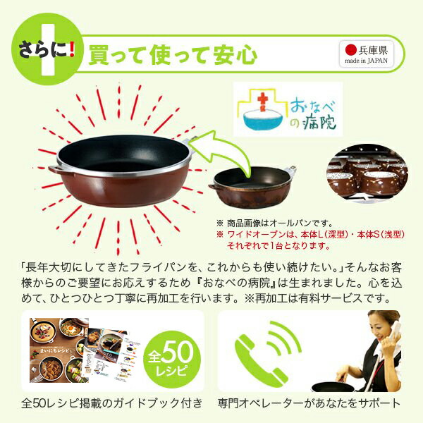 楽天市場】＼10%OFFクーポン／ ワイドオーブン フライパン 鍋 深型 浅