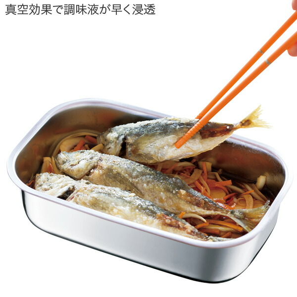 楽天市場】保存容器 真空容器 真空フレッシュボックス S 小さめ 真空