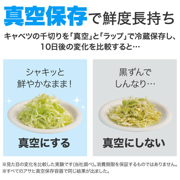 楽天市場】＼10%OFFクーポン／ 保存容器 真空容器 真空フレッシュ