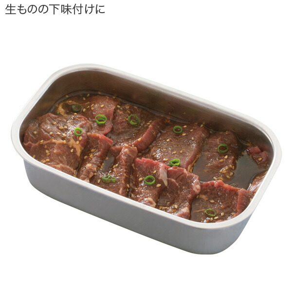 楽天市場】保存容器 真空容器 真空フレッシュボックス S 小さめ 真空