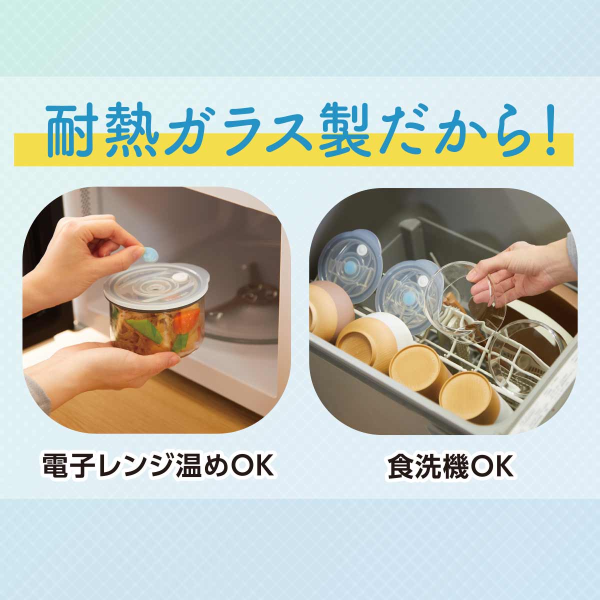 楽天市場】＼クーポン利用で17,490円／真空 耐熱 ガラス 保存容器 0.4