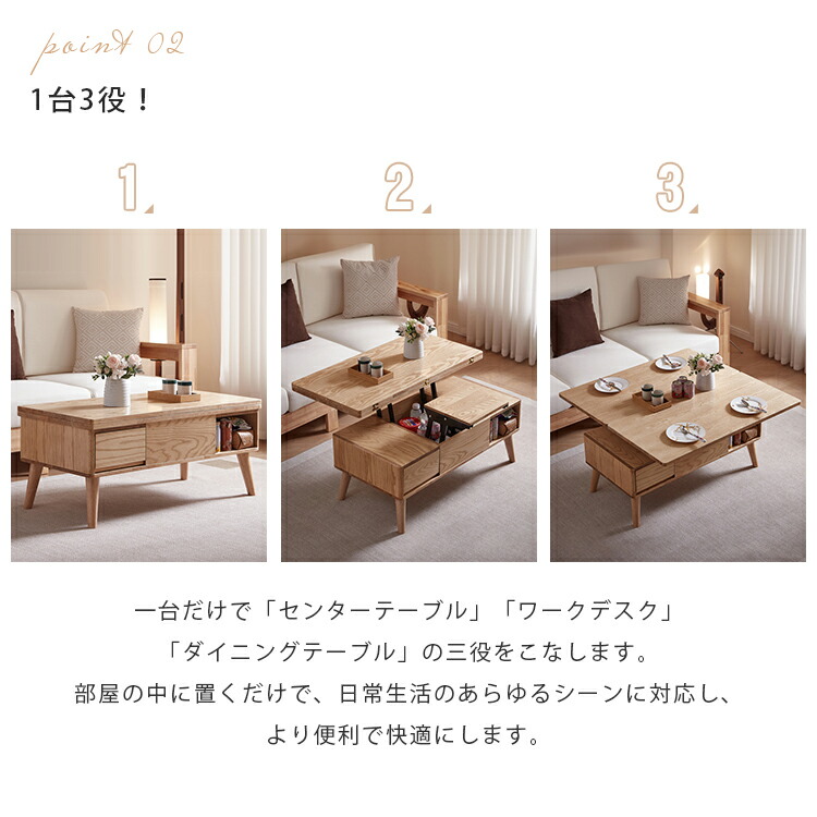 楽天市場】【☆限定10%クーポンあり！】リフティングテーブル 多機能