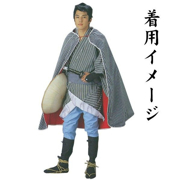 楽天市場】道中合羽 袷せ（s3152） 踊り 衣裳 どうちゅうがっぱ 道中