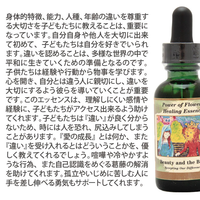 楽天市場】ビューティー＆ビースト Beauty and the Beast パワーオブ