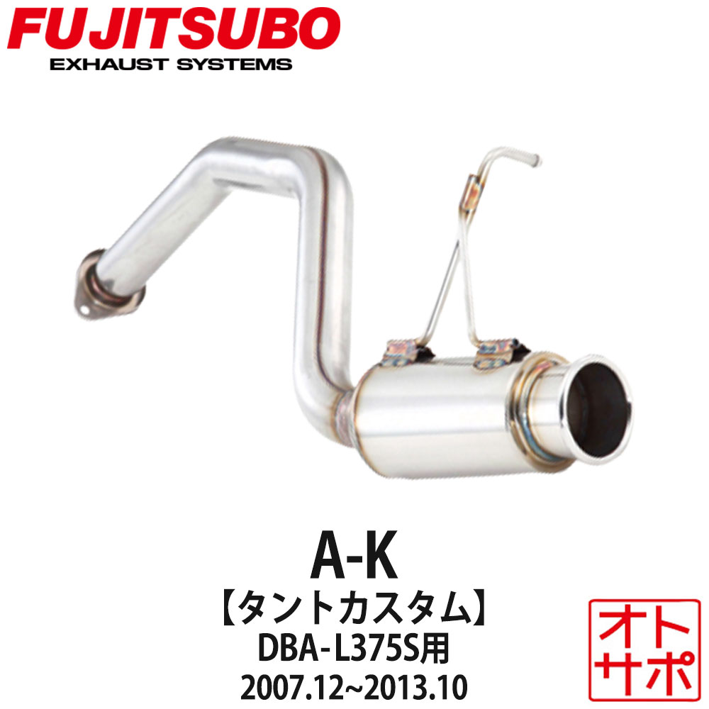 楽天市場】タントカスタム L375S（対応車種メーカーダイハツ