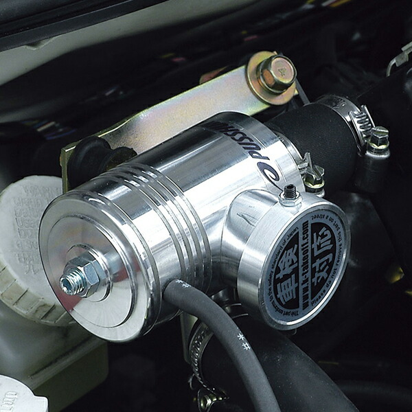 楽天市場】【11日1:59までP最大47倍！】テイクオフ ブローオフバルブ