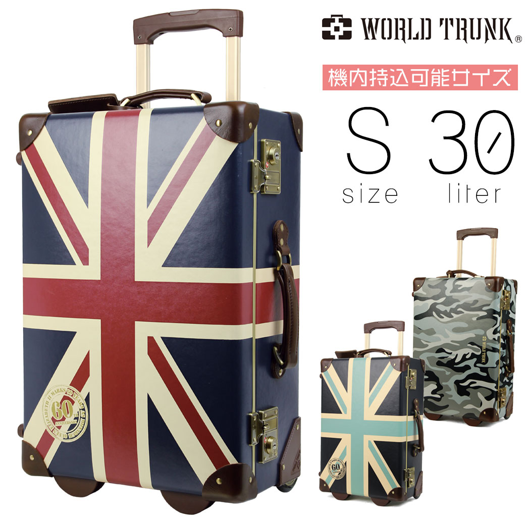 スーツケース 地図柄」の人気商品一覧 | 安い商品を通販サイトから探す