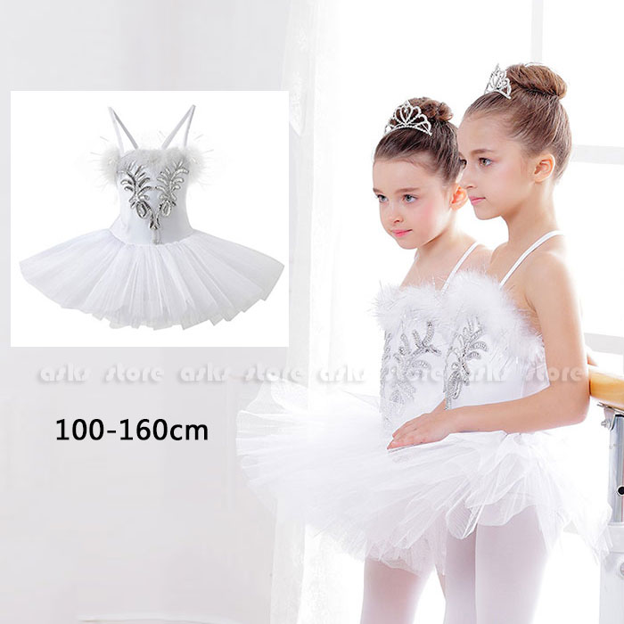 楽天市場】子供ダンス衣装 バレエスカート ダンス服 キャミソール