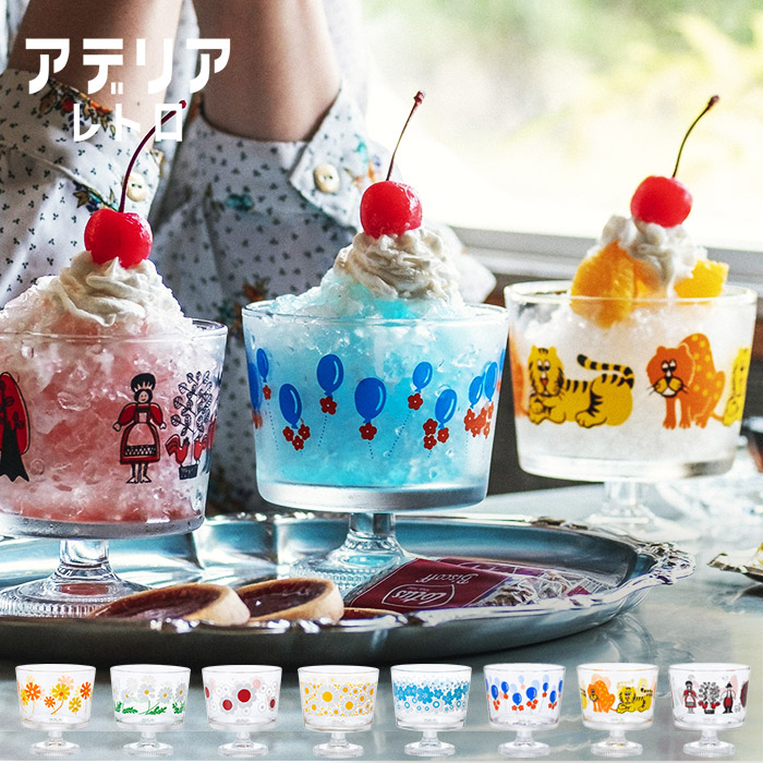 楽天市場】アデリアレトロ 脚付きデザート深型 デザートカップ 285ml