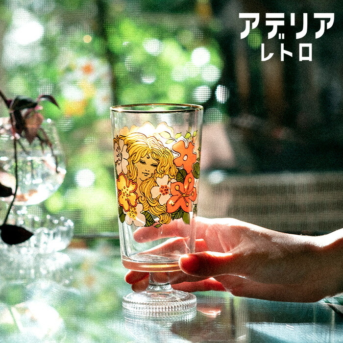 楽天市場】復刻版 アデリアレトロ 脚付きグラス 305ml セニョーラ 1972