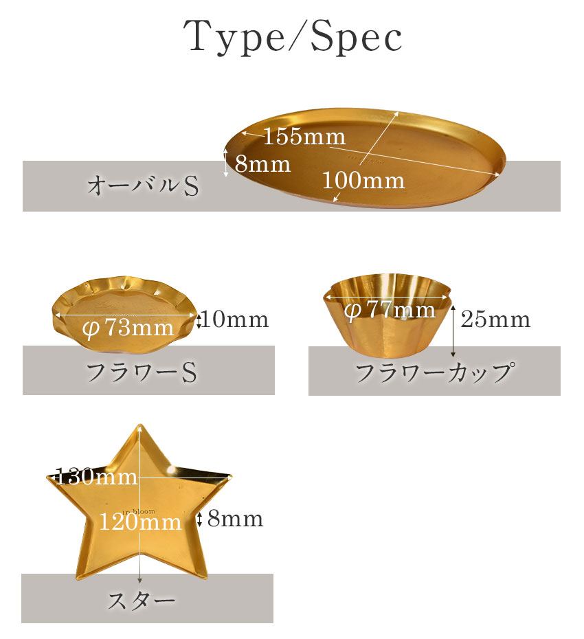 楽天市場】真鍮風 トレイ Sサイズ 小物 トレー ゴールド オーバル