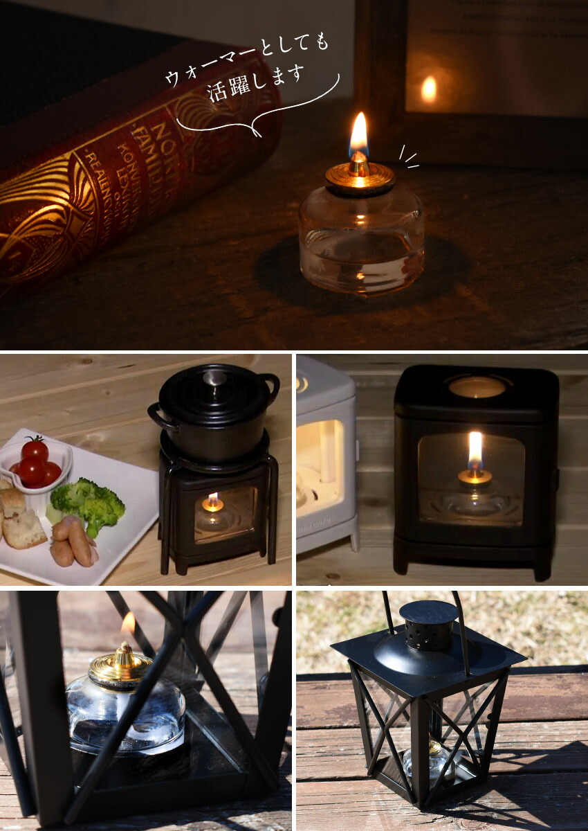 楽天市場】ちいさなオイルランプ オイル用ガラスボトルプチ 直径4cm 4